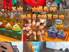-大旗头古村