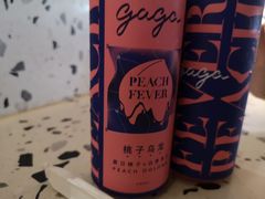 -gaga(深圳福田星河COCO Park店)