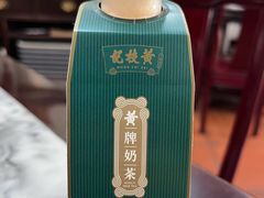 -黄枝记(议事亭前地店)