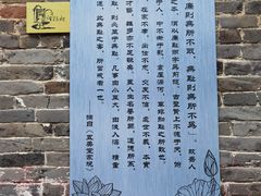 -烟桥古村