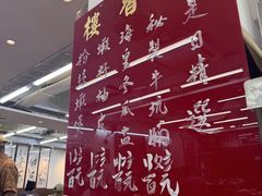 -香港蓮香樓(中環店)