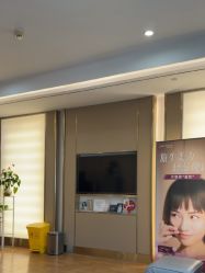 -杭州海亮医院 · 禾芸嘉医美中心