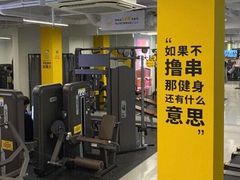 -发条鸭无人健身房(浦东北艾路店)