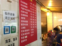 -老号牛王庙金宴面店(锦东路253号院店)