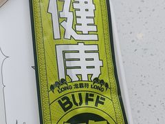 -鱼酷活鱼烤鱼(中联广场店)