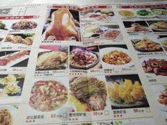 -乾园(天河城店)