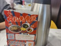 -成都瓜串串(水围1368店)