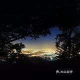 站在最高点俯瞰北京的夜景~