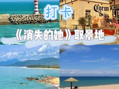 -清水湾旅游度假区