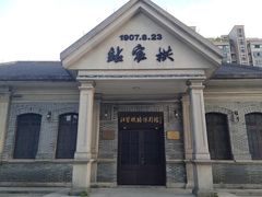 -江墅铁路遗址公园