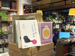 -旧天堂书店(华侨城创意文化园南山特色文化街区店)