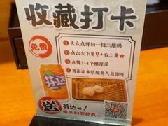 -天妇罗内顺田(罗湖店)