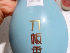 -刀板香·安徽菜(国购IFC店)