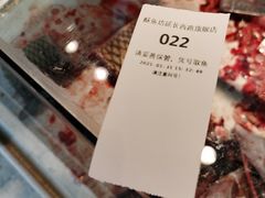 -酥鱼坊(延长西路总店)