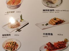 -新白鹿餐厅(松江开元地中海店)