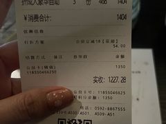 -花潮料理艺食馆(SM新生活广场店)