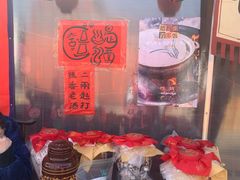 -辛庄国际文化艺术区