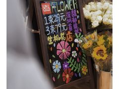 -优衣库(深圳万象天地旗舰店)
