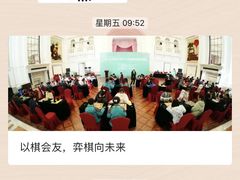 -中国福利会少年宫