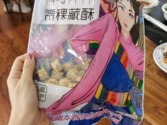 -南渝食府.石锅鸡(尚城花园店)