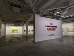 -上海油画雕塑院