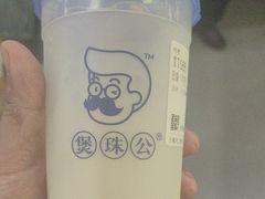 -煲珠公·老红糖珍珠奶茶(长宁龙之梦店)