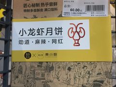 -盒马鲜生(大成店)
