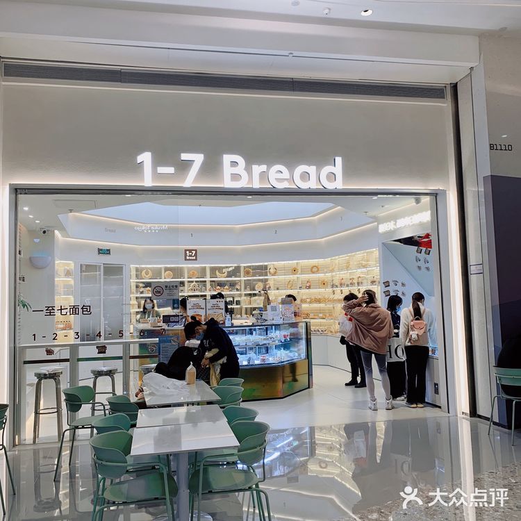 深圳|健康0脂的豆乳面包🍞 早餐必备