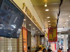 -西关明记肠粉(荔枝湾店)