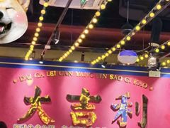 -大吉利·潮汕鲜牛肉火锅(西安店)