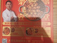-大家乐(广州中华广场店)