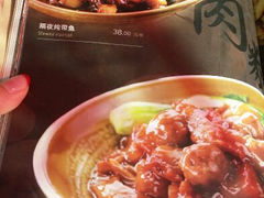 菜单-小吊梨汤(香山店)