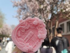 -民园广场