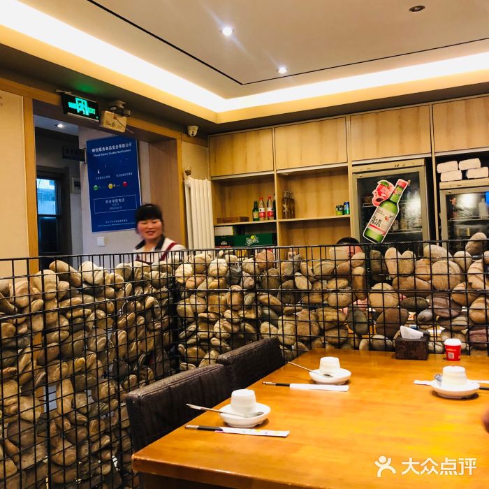 松岛渔村(迎客路店)大堂图片