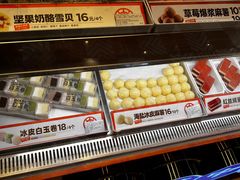 -東更道点心行(泰安万达金街店)