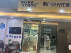 -宝岛眼镜(杭州万塘路旗舰店)