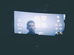 -保利万和影城(南昌中悦广场店)
