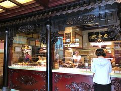 门面-兴盛德·麻辣花生大王·老店(中山路店)