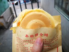 -馋嘴诱惑