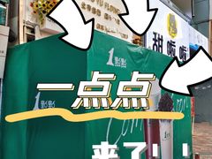 -万达广场(泰安泰山店)