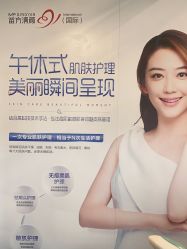 -成都苗方清颜专业祛痘
