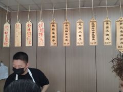 -小闺女儿肉龙(西湖道店)