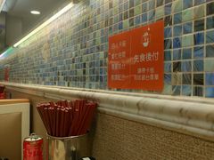 -永盈茶餐厅(中山四路店)