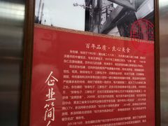 大堂-张包铺(关东古巷店)