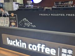 -瑞幸咖啡(山西国际金融中心店)