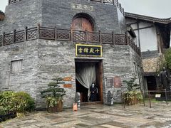 -茅山东方盐湖城景区