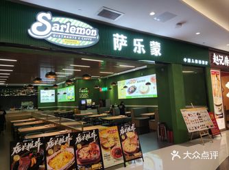 招牌很醒目中国人的西餐厅（帽子太大了吧）