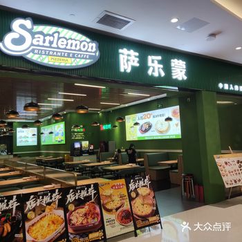 招牌很醒目中国人的西餐厅（帽子太大了吧）