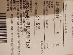 -新白鹿餐厅(城西银泰城店)