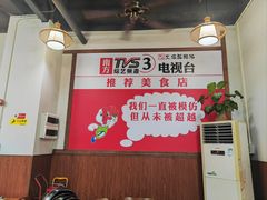 -顺德火焰醉鹅坊(珠海店)